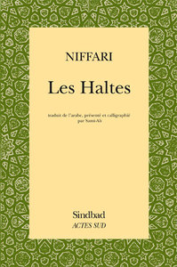 Les Haltes