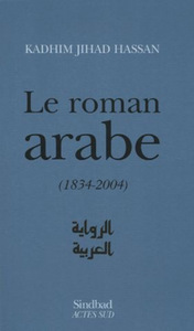 Le Roman arabe  (1834-2004)