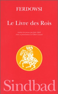 Livre des rois (nouvelle edition) - shahname (Le)