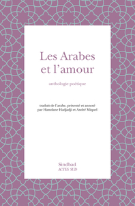 LES ARABES ET L'AMOUR