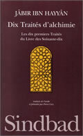 Dix traités d'alchimie
