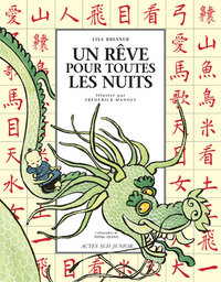 UN REVE POUR TOUTES LES NUITS - LES GRANDS LIVRES