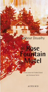 Rose fountain Motel