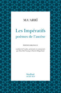 LES IMPERATIFS - POEMES DE L'ASCESE (EDITION BILINGUE)