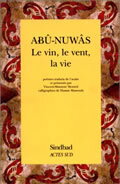 LE VIN, LE VENT, LA VIE