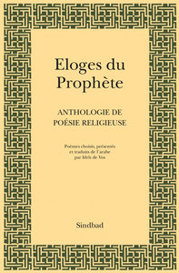 ELOGES DU PROPHETE - ANTHOLOGIE DE POESIE RELIGIEUSE