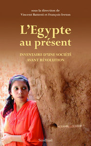 L'Egypte au présent