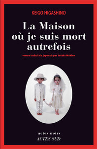 La maison où je suis mort autrefois