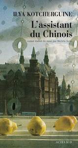 Assistant du chinois (l')