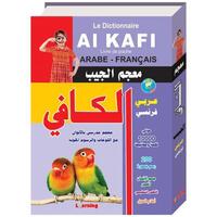AL KAFI POCKET DICTIONNAIRE AR