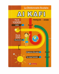 Le Dictionnaire scolaire Al Kafi - Français / Arabe - الكافي: القاموس المدرسي المصور للطلاب - فرنسي / عربي
