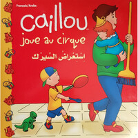 CAILLOU JOUE AU CIRQUE  BILINGUE FRAR