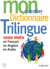 Mon premier dictionnaire trilingue français-anglais-arabe