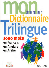 MON PREMIER DICTIONNAIRE TRILINGUE - 1000 MOTS EN FRANCAIS, EN ANGLAIS, EN ARABE