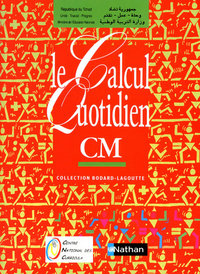 Le Calcul Quotidien CM Livreélève Tchad