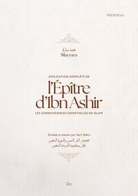 Explication complète de l'épître d'Ibn Ashir