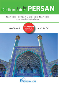 Dictionnaire de poche français-persan/persan-français caractères persans+guide de conversation