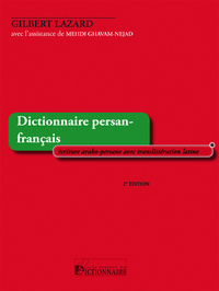 Dictionnaire persan-français grand format   écriture arabe