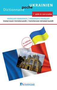 DICTIONNAIRE UKRAINIEN-FRANCAIS / FRANCAIS-UKRAINIEN+GUIDE DE CONVERSATION 3E EDITION 2025