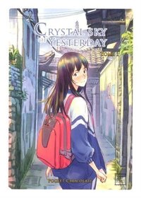 Crystal sky of yesterday T01