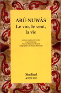 Vin, Le Vent, La Vie (le)