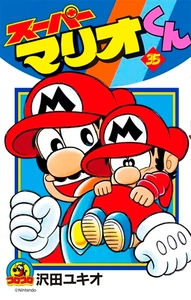 Super Mario Manga Adventures T35