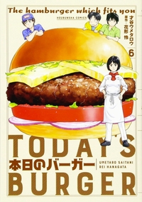 Today's Burger T06