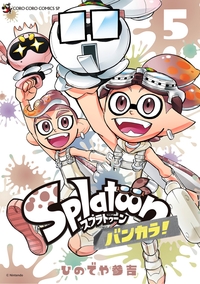 Splatoon - La Contrée Clabousse T05