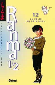 Ranma 1/2 - Tome 12