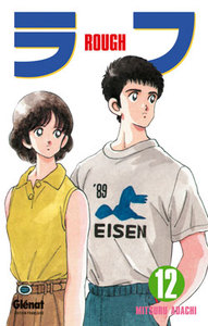 ROUGH - TOME 12