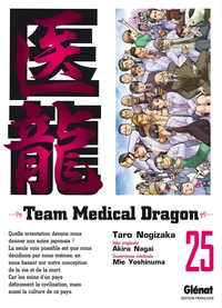 Team Medical Dragon - Tome 25