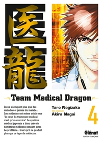 Team Medical Dragon - Tome 04