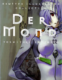 Neon-Genesis Evangelion - Der Mond