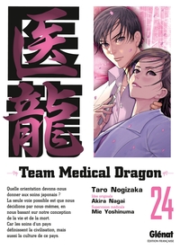 Team Medical Dragon - Tome 24