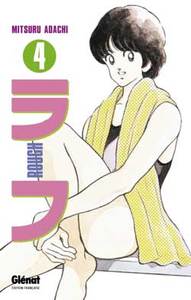 ROUGH - TOME 04
