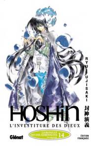 Hôshin - L'Investiture des dieux - Tome 14