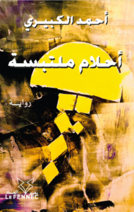 Ahlâm Moultabissa