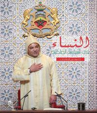 FEMMES DANS LA POLITIQUE ROYAL