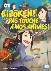 Eizôken !! Pas touche à nos animés ! T01