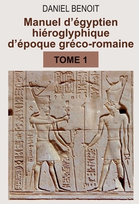MANUEL D'EGYPTIEN HIEROGLYPHIQUE D'EPOQUE GRECO-ROMAINE