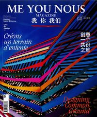 Me/You/Nous - Un Magazine