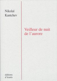 Veilleur de nuit de l'aurore