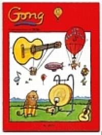GONG 1 GUITARE