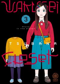 Wakusei closet - Tome 03