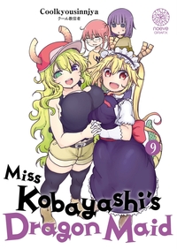 Miss Kobayashi's Dragon Maid T09