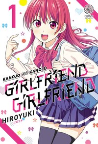 Girlfriend Girlfriend - Tome 01