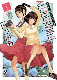 Aujourd'hui le futur - Tome 01