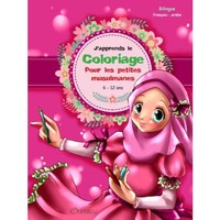 J'APPRENDS LE COLORIAGE POUR LES PETITES MUSULMANES 6 - 12 ANS