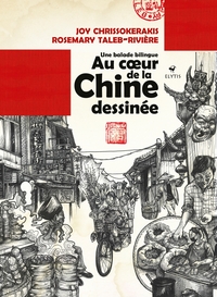 Au coeur de la Chine dessinée - Une balade bilingue