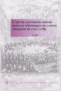 L'art de gouverner chinois dans les périodiques de la langue française de 1750 à 1789